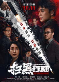 国产偷2018在线观看午夜